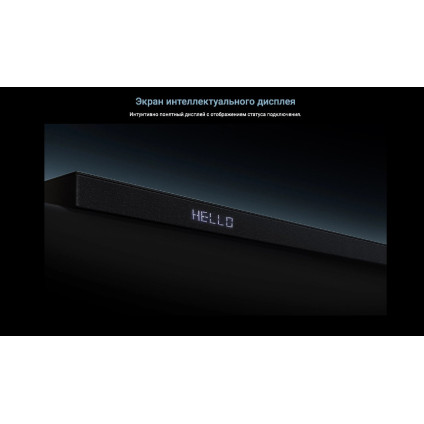 Саундбар TCL Q75H