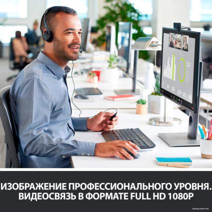Веб-камера Logitech HD Pro Webcam C920
