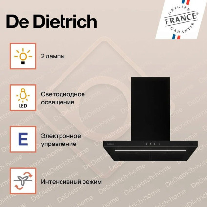 Кухонная вытяжка De Dietrich DHB46740B