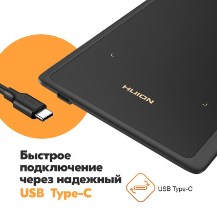 Графический планшет Huion Inspiroy H420X (черный)