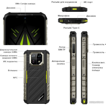 Телефон Ulefone Armor 22 8GB/256GB (зеленый)