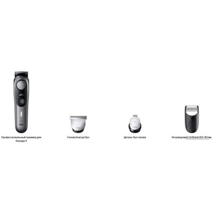 Триммер для бороды и усов Braun Beard Trimmer BT9420