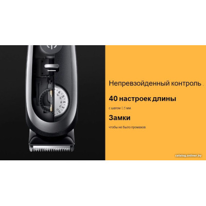 Триммер для бороды и усов Braun Beard Trimmer BT9420