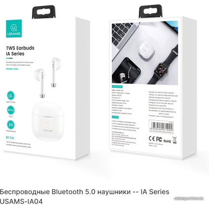 Наушники Usams IA04 (розовый)