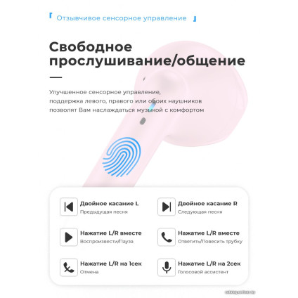 Наушники Usams IA04 (розовый)