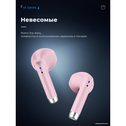 Наушники Usams IA04 (розовый)