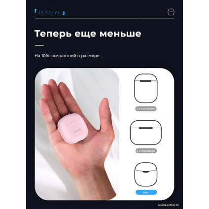 Наушники Usams IA04 (розовый)