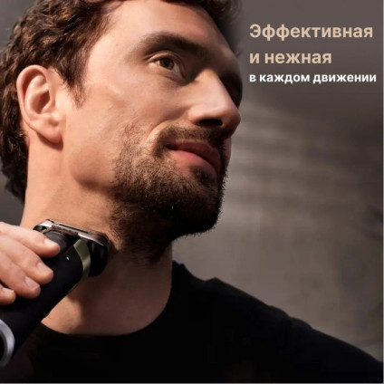 Электробритва Braun Series 9 Pro+ 9527S