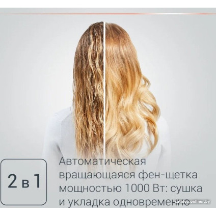 Фен-щетка Rowenta CF9528F0