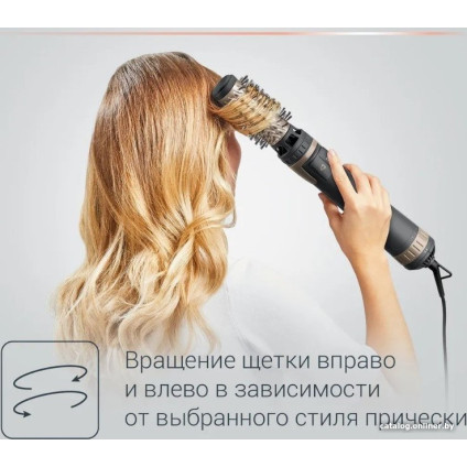 Фен-щетка Rowenta CF9528F0