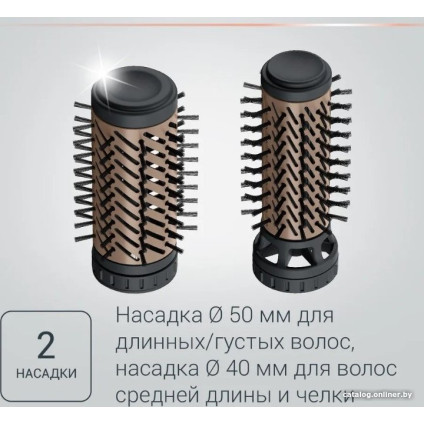 Фен-щетка Rowenta CF9528F0