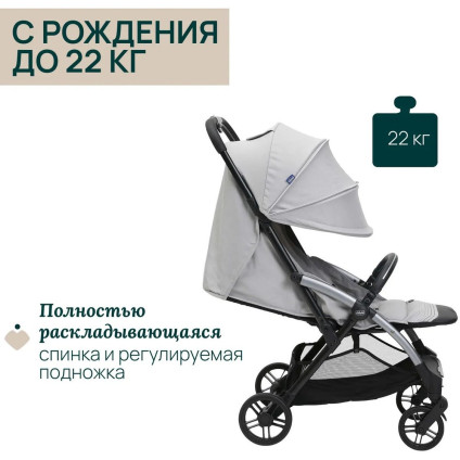 Коляска прогулочная «книга» Chicco Goody Xplus Pearl (Grey)