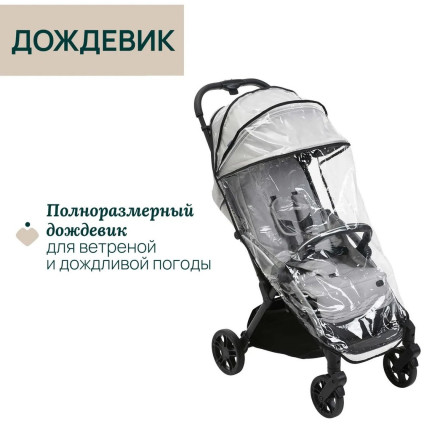 Коляска прогулочная «книга» Chicco Goody Xplus Pearl (Grey)