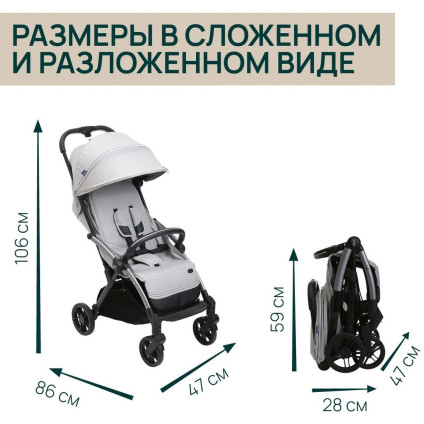 Коляска прогулочная «книга» Chicco Goody Xplus Pearl (Grey)