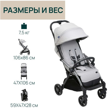Коляска прогулочная «книга» Chicco Goody Xplus Pearl (Grey)