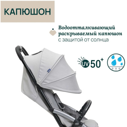 Коляска прогулочная «книга» Chicco Goody Xplus Pearl (Grey)