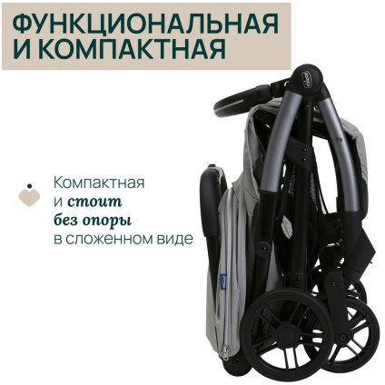 Коляска прогулочная «книга» Chicco Goody Xplus Pearl (Grey)