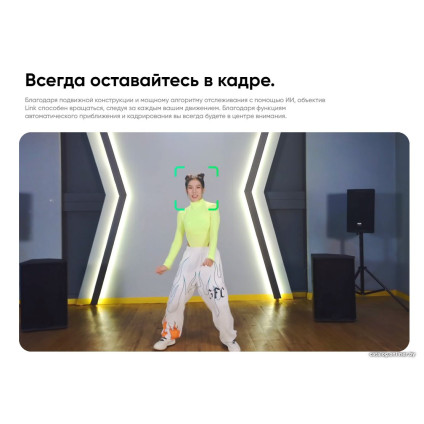 Веб-камера для стриминга Insta360 Link