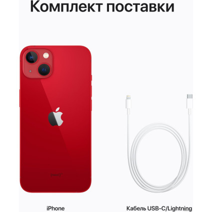 Телефон Apple iPhone 13 128GB (красный)