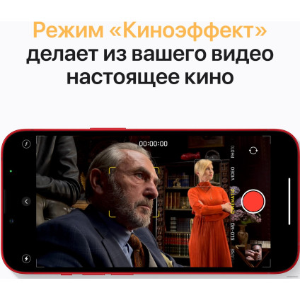 Телефон Apple iPhone 13 512GB (красный)