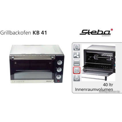Мини-печь Steba KB 41
