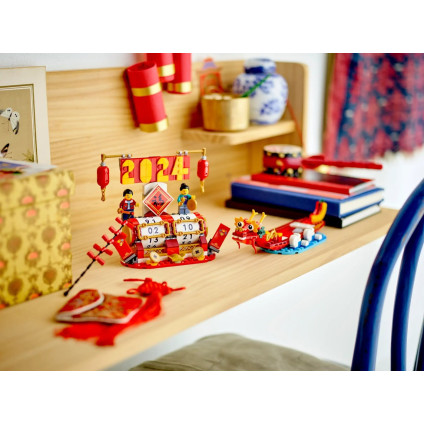 Конструктор LEGO Other 40678 Календарь фестивалей