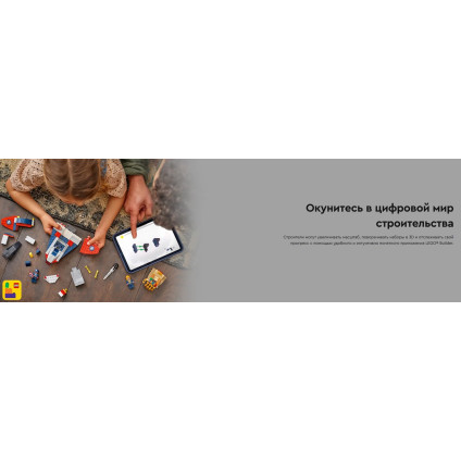 Конструктор LEGO Marvel Капитан Америка против Таноса 76319