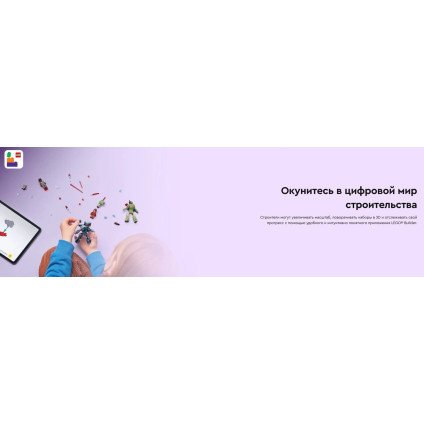 Конструктор LEGO Marvel Железный человек и боевая машина против дронов 76320