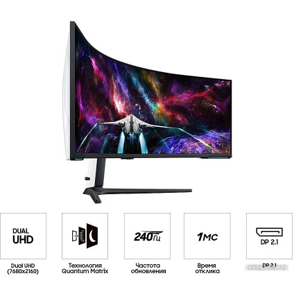 Игровой монитор Samsung Odyssey Neo G9 LS57CG954NUXEN