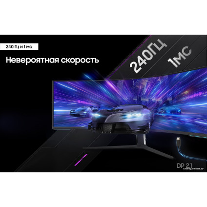 Игровой монитор Samsung Odyssey Neo G9 LS57CG954NUXEN