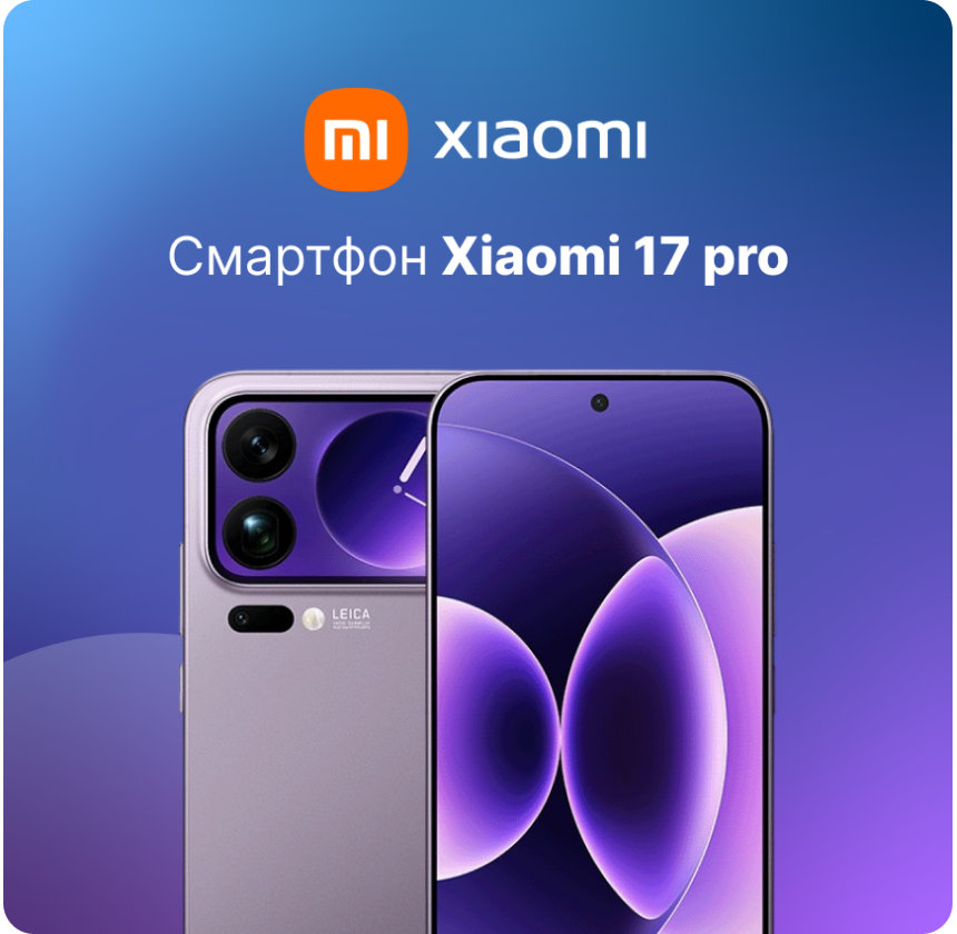 Второй слайд