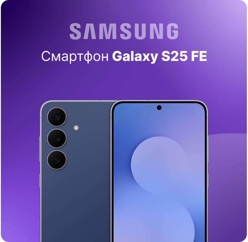 Третий слайд