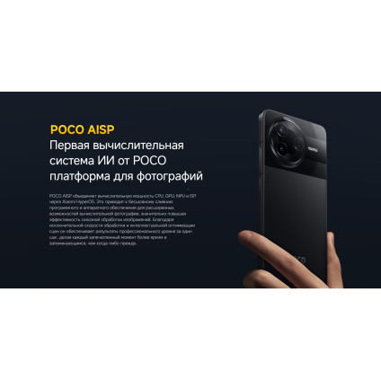 Телефон POCO F7 Pro 12GB/256GB международная версия (голубой)