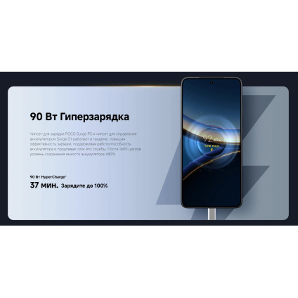 Телефон POCO F7 Pro 12GB/256GB международная версия (голубой)
