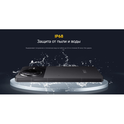 Телефон POCO F7 Pro 12GB/256GB международная версия (голубой)