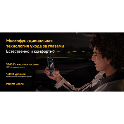 Телефон POCO F7 Pro 12GB/512GB международная версия (черный)