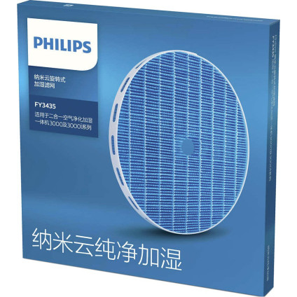 Фильтр увлажняющий Philips FY2425/30