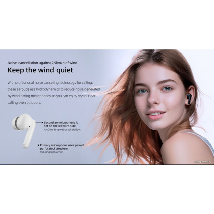 Наушники QCY T13 ANC 2 (белый)