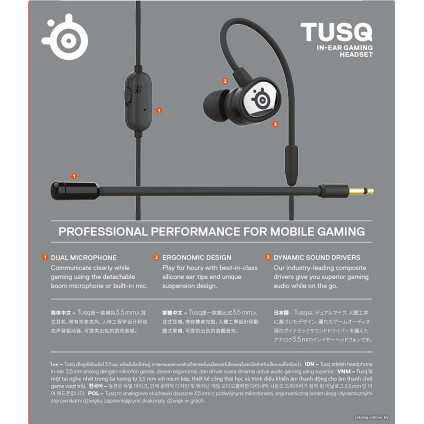 Наушники SteelSeries TUSQ