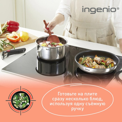 Набор сковород Tefal Ingenio Cook Eat L881S904