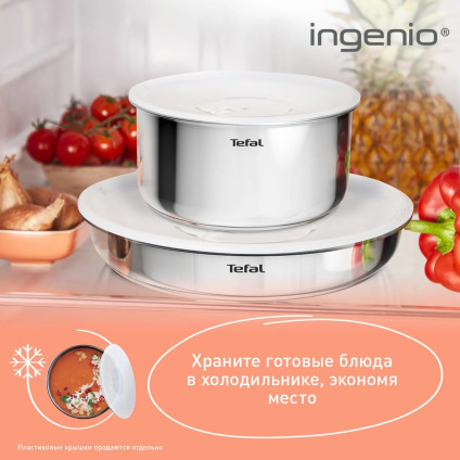 Набор сковород Tefal Ingenio Cook Eat L881S904