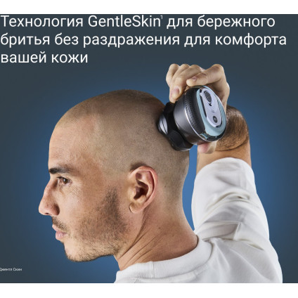 Электробритва Rowenta GentleBald TN3110E0