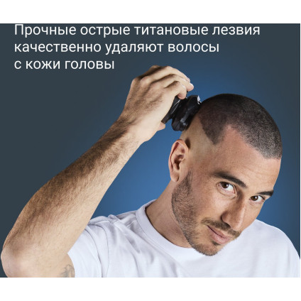 Электробритва Rowenta GentleBald TN3110E0