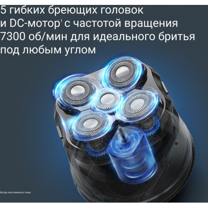 Электробритва Rowenta GentleBald TN3110E0