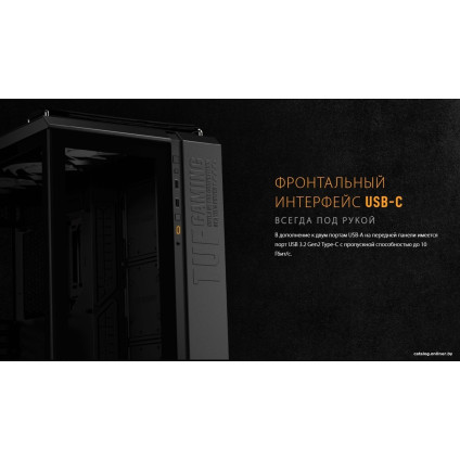 Корпус ASUS TUF Gaming GT502 (черный)