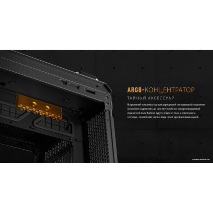 Корпус ASUS TUF Gaming GT502 (черный)