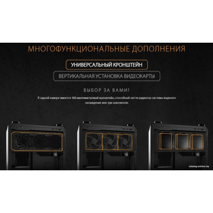 Корпус ASUS TUF Gaming GT502 (черный)