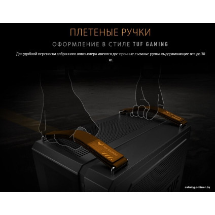 Корпус ASUS TUF Gaming GT502 (черный)