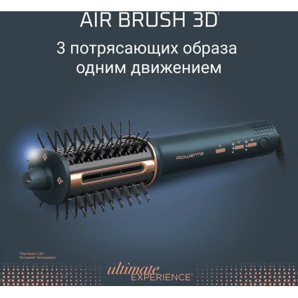 Фен-щетка Rowenta Air Brush 3D UB9720E0