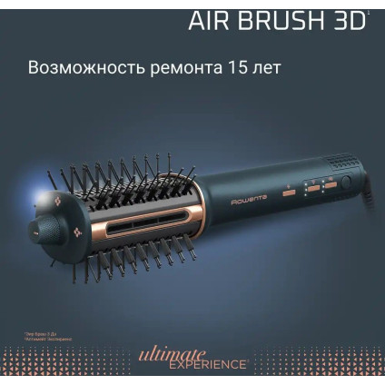 Фен-щетка Rowenta Air Brush 3D UB9720E0